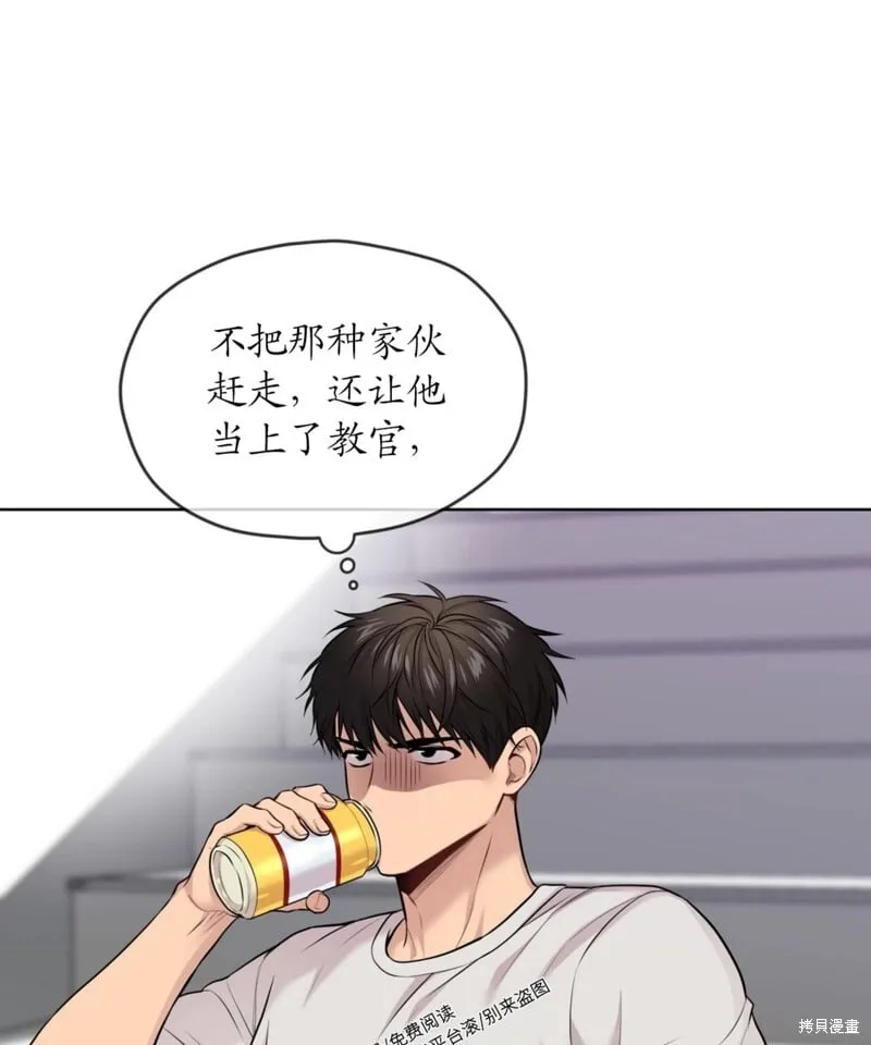第62话 第31页