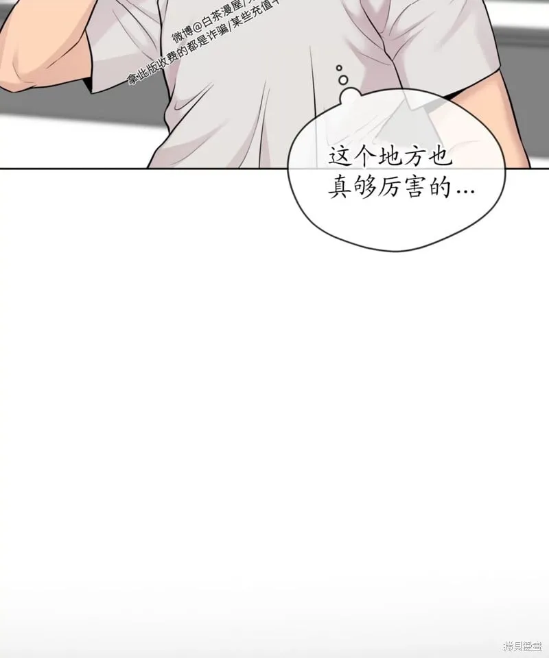 第62话 第32页