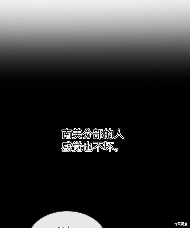 第62话 第33页