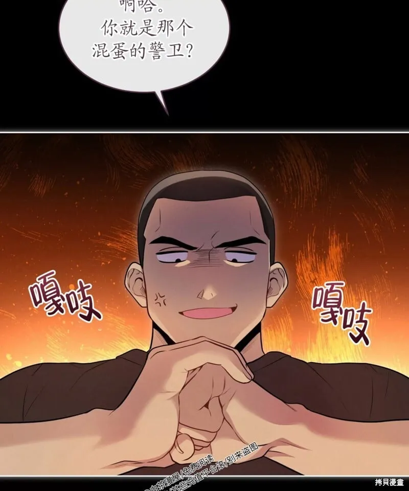 第62话 第34页