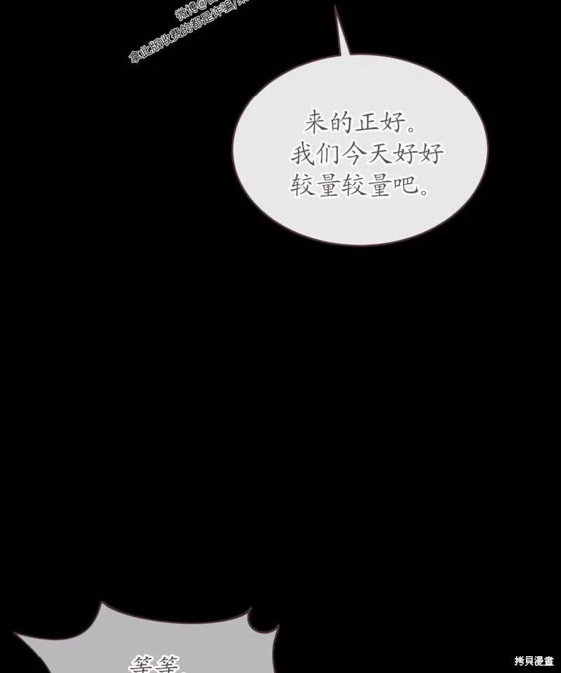 第62话 第35页