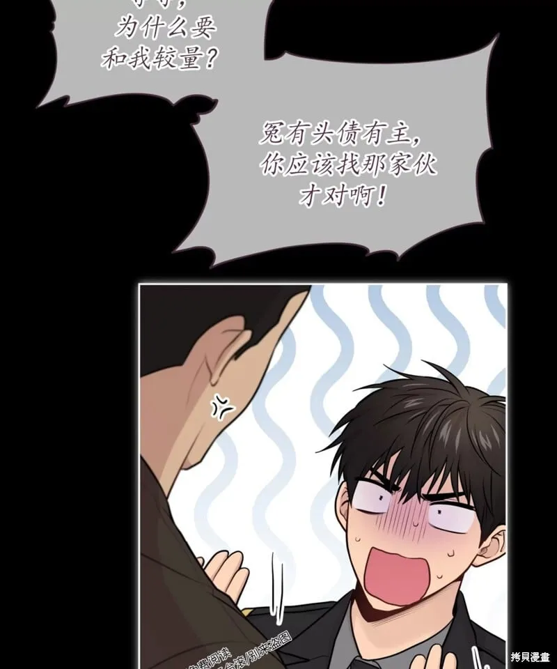 第62话 第36页