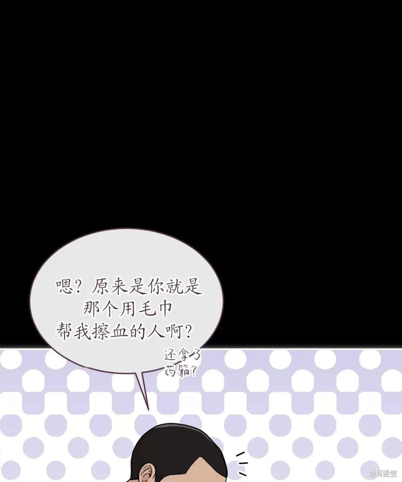第62话 第38页