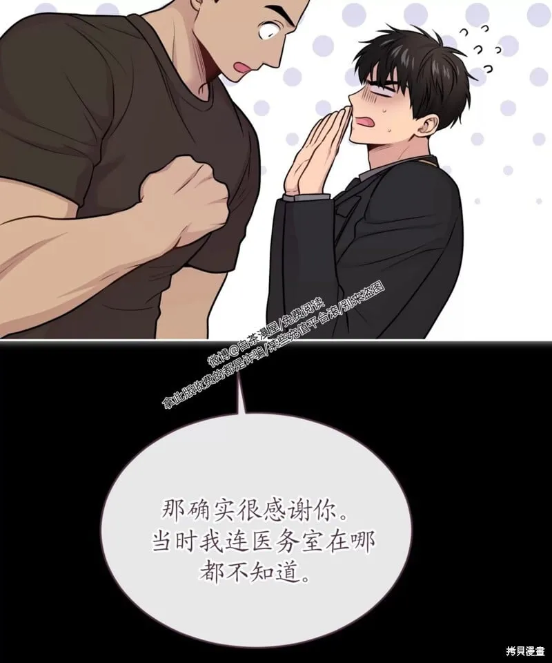 第62话 第39页