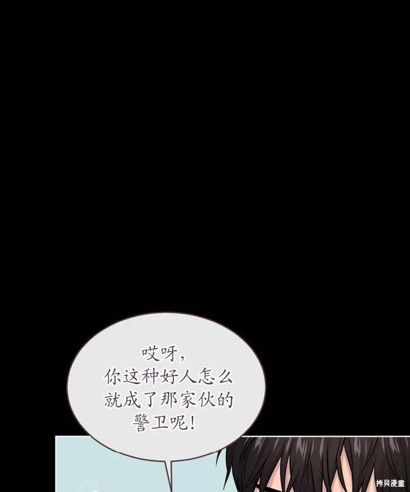 第62话 第40页