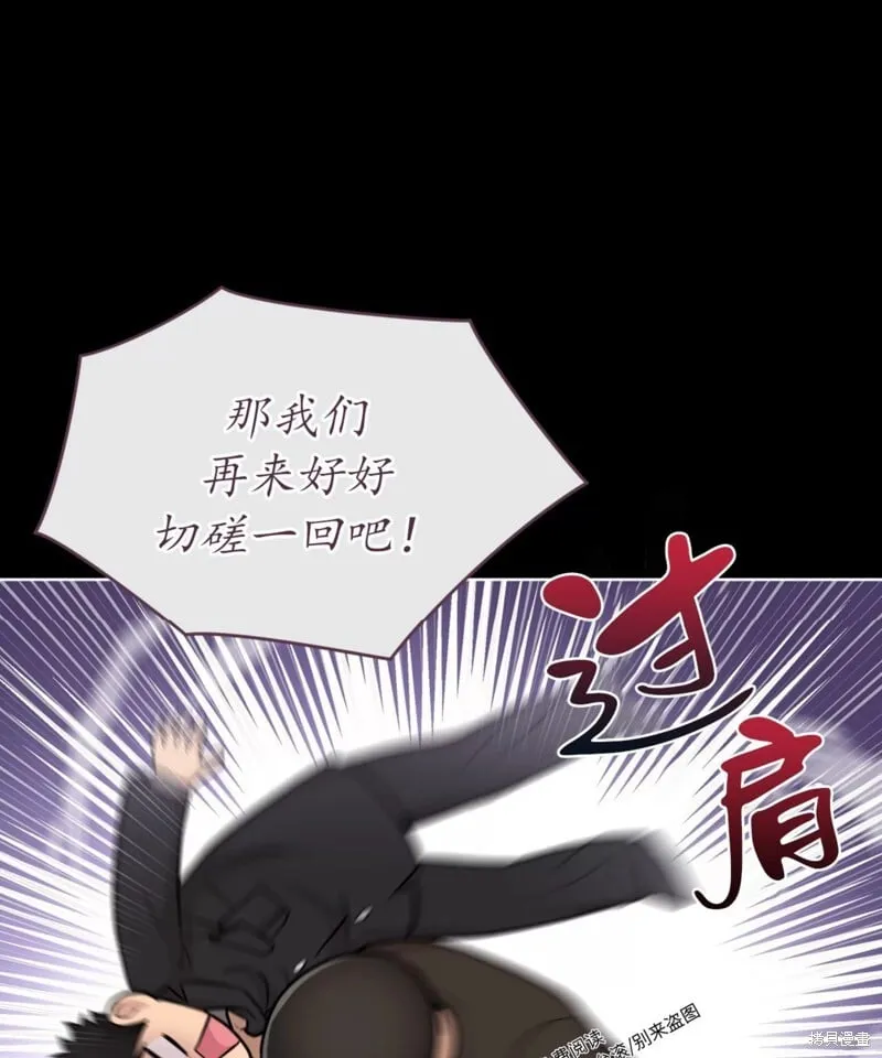 第62话 第42页