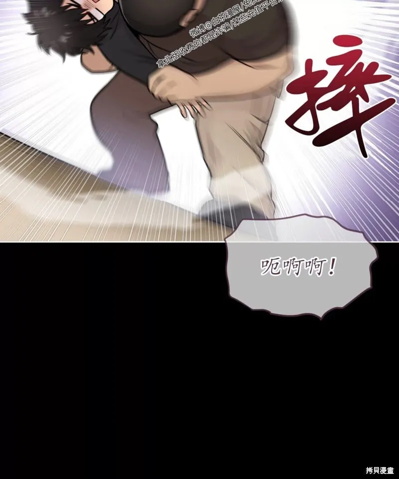 第62话 第43页