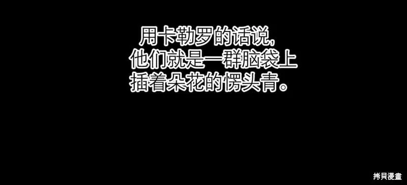 第62话 第44页