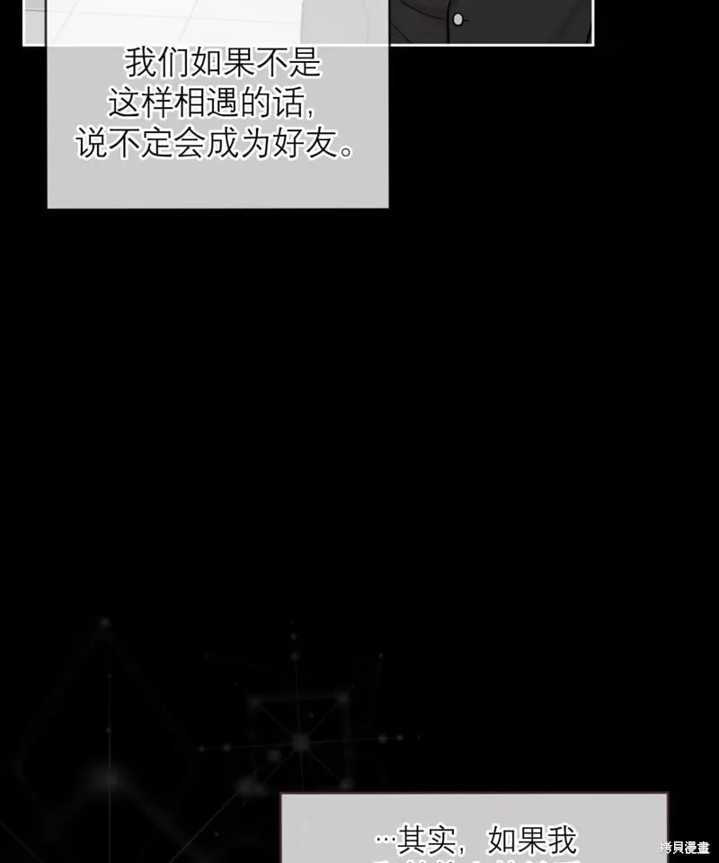 第62话 第46页