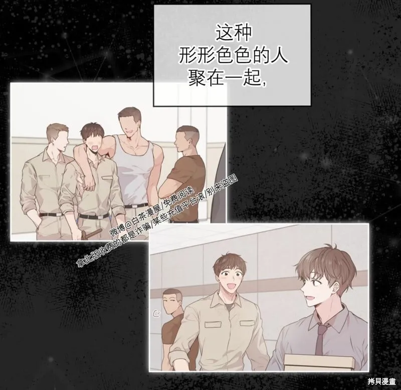 第62话 第48页