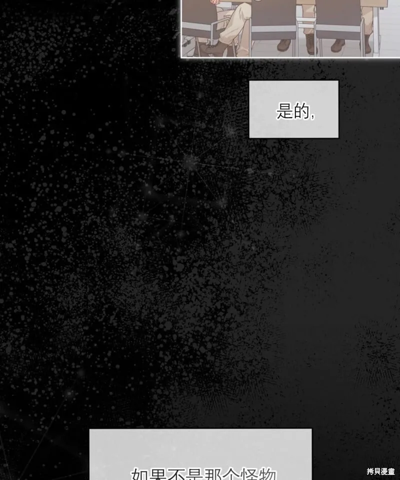 第62话 第50页