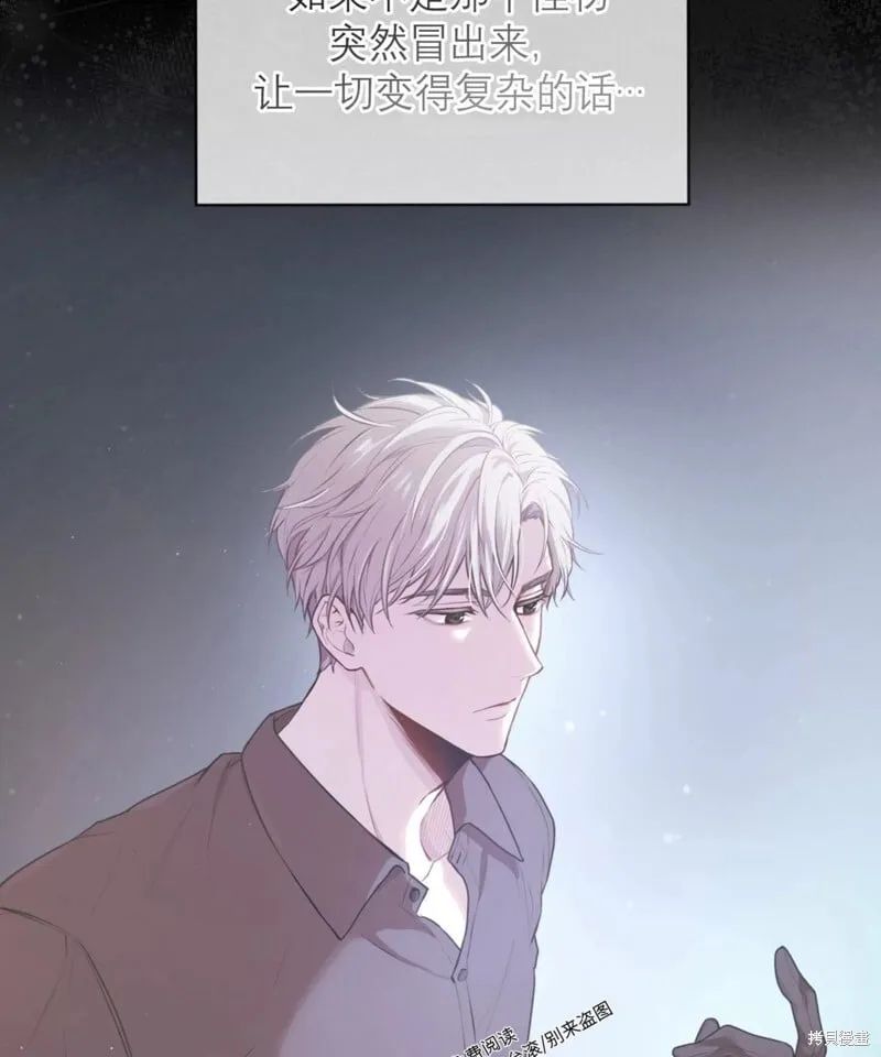第62话 第51页