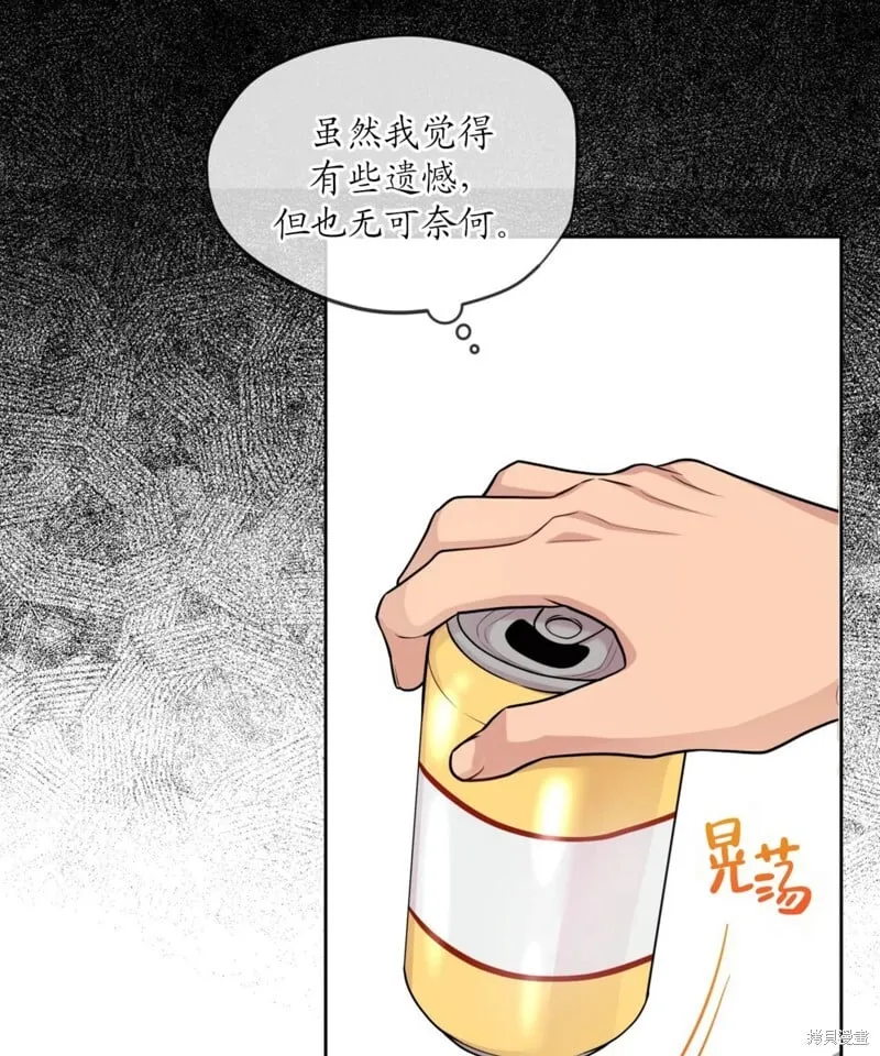 第62话 第53页