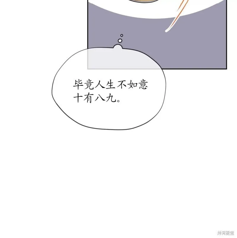 第62话 第54页