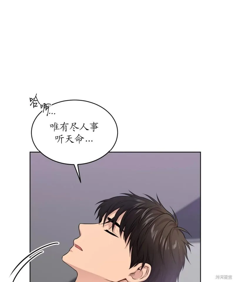 第62话 第55页
