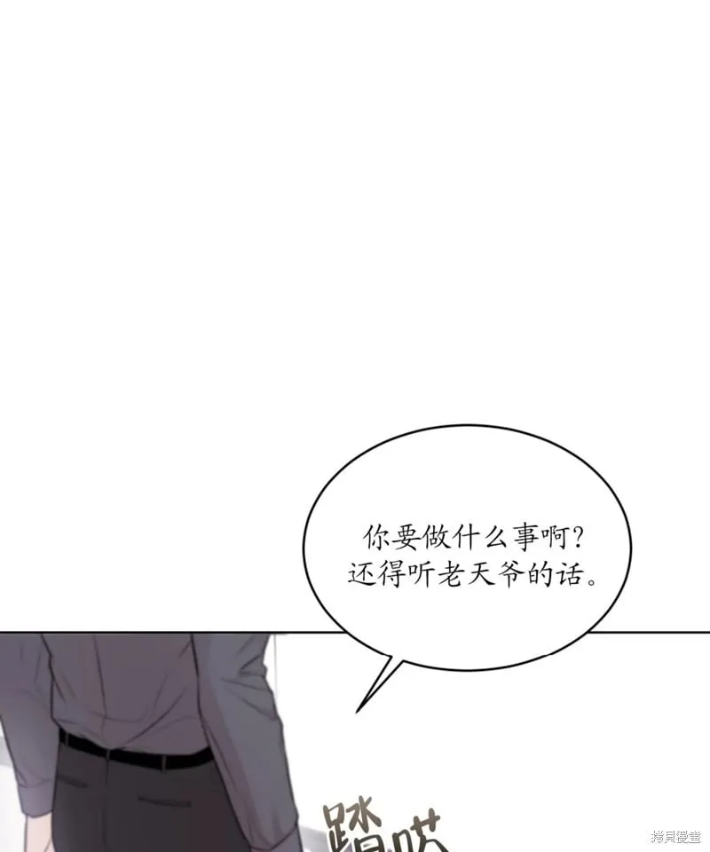 第62话 第57页