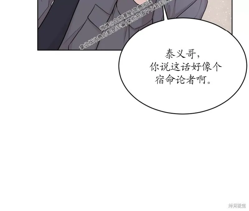 第62话 第61页