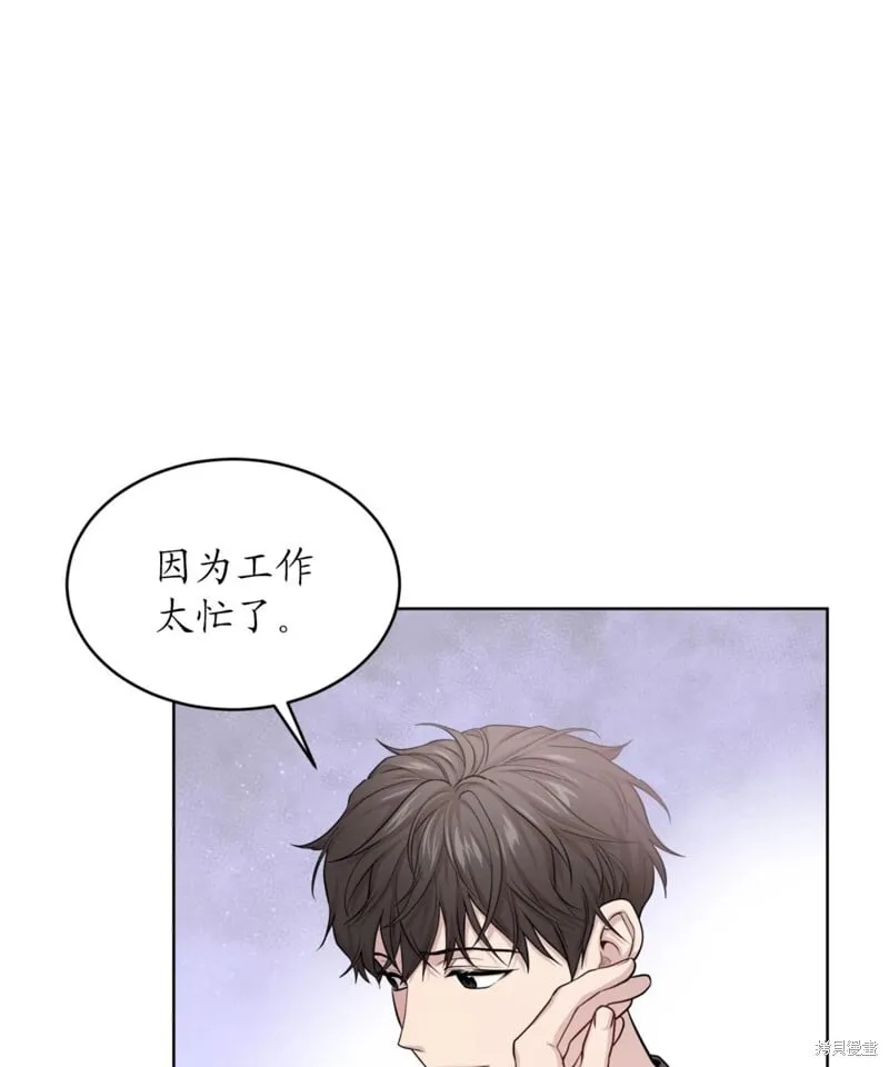 第62话 第64页