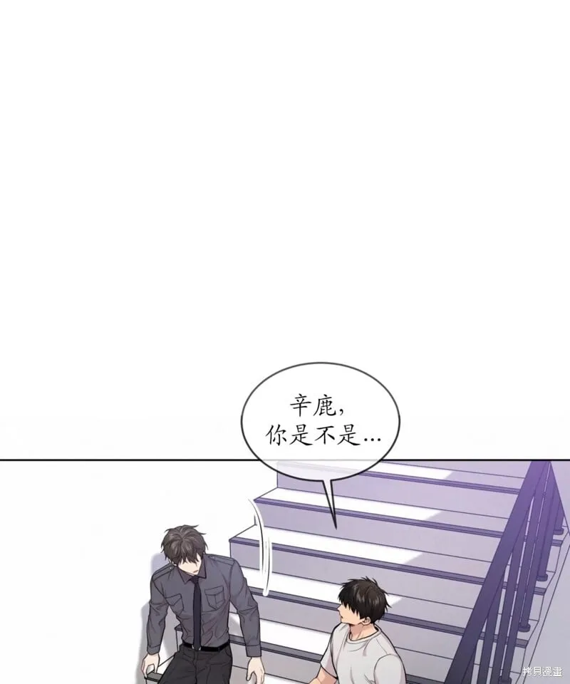 第62话 第66页
