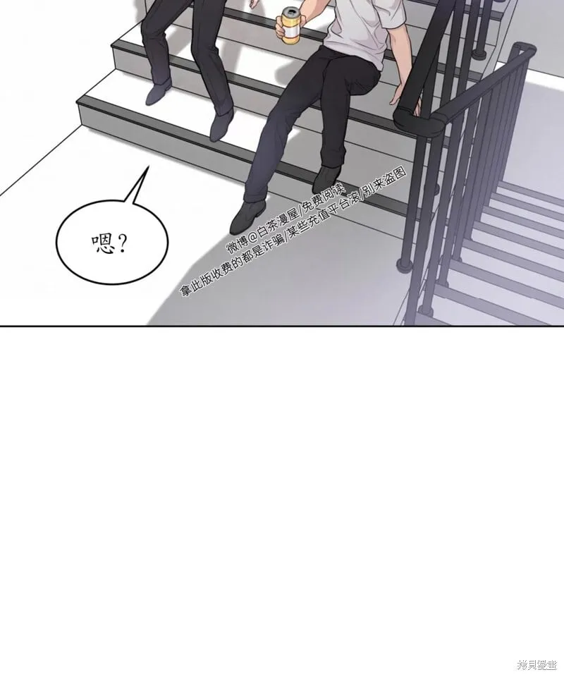 第62话 第67页