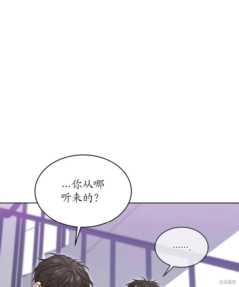 第62话 第70页