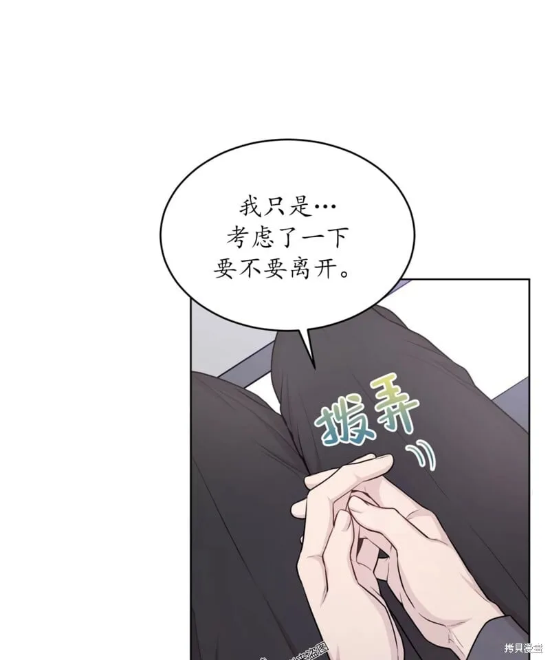 第62话 第73页