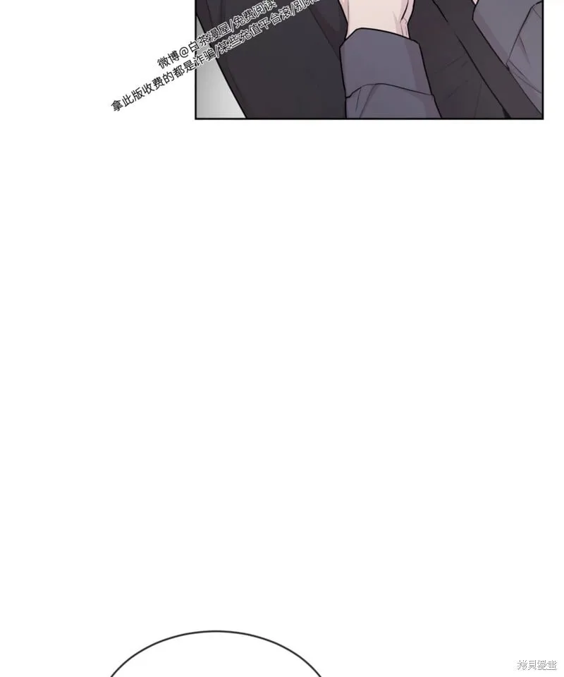 第62话 第74页