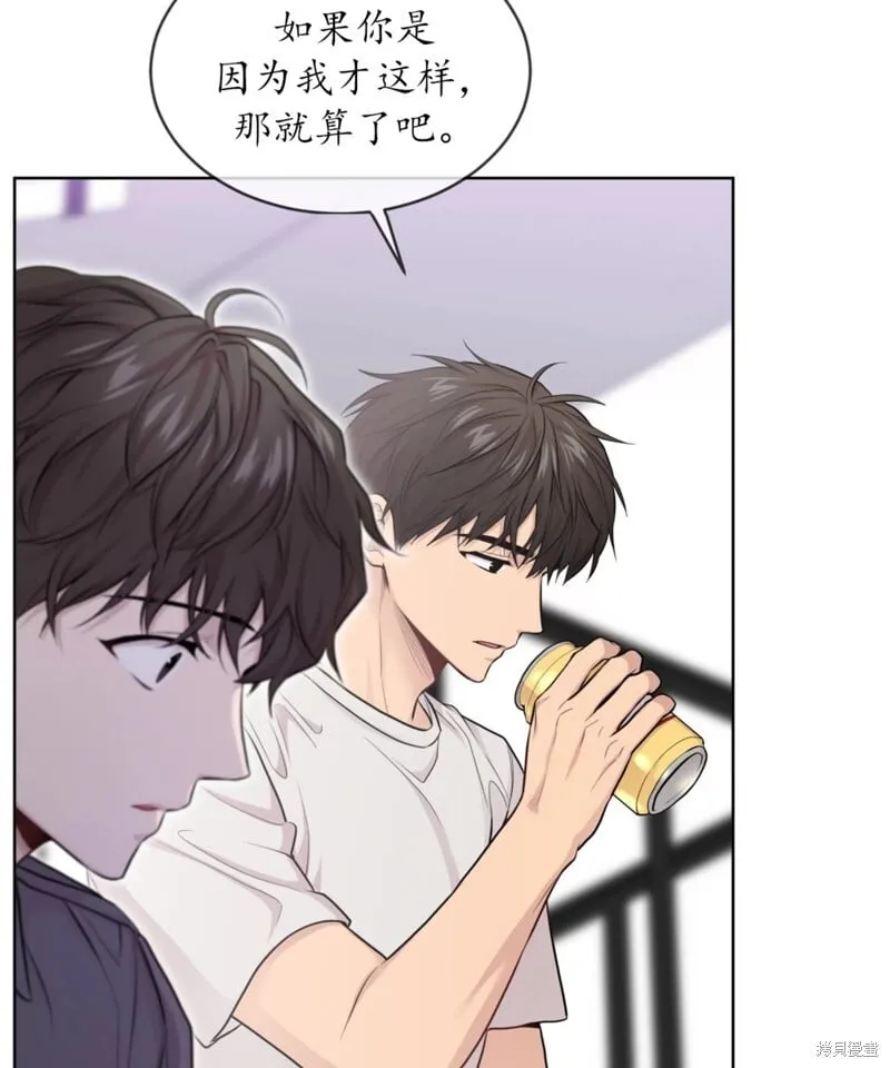 第62话 第75页