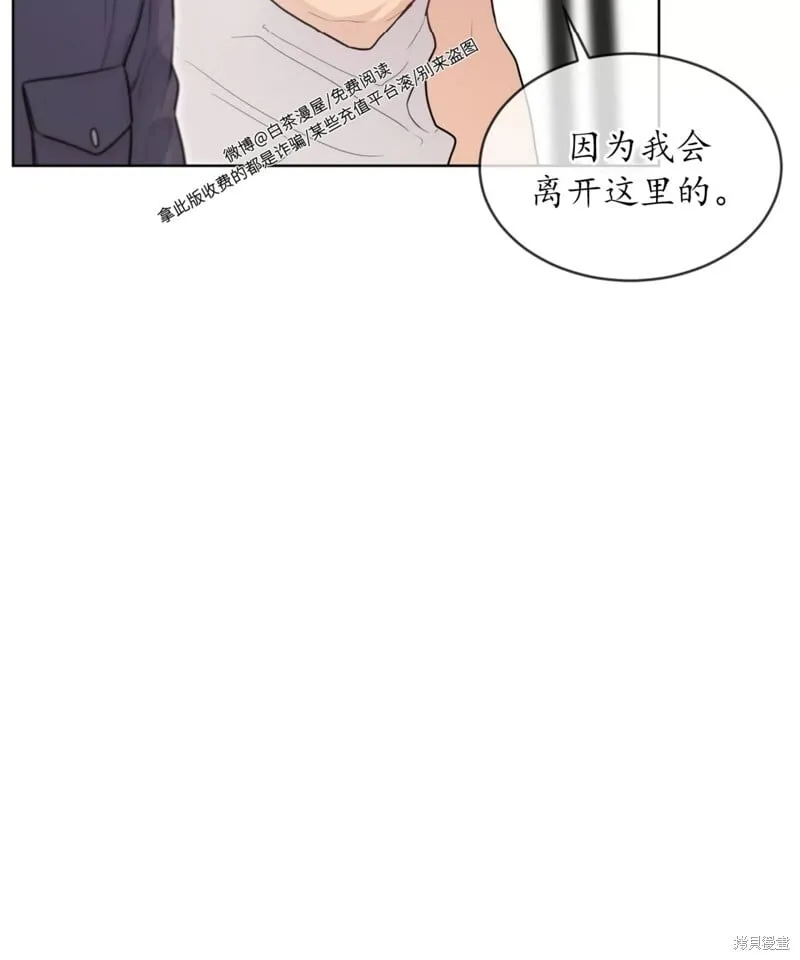 第62话 第76页