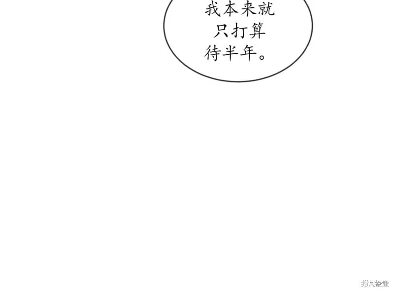 第62话 第78页
