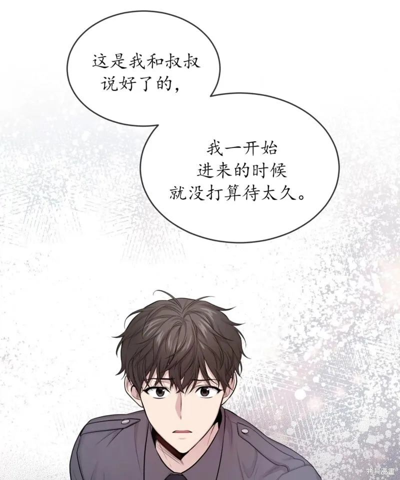 第62话 第79页