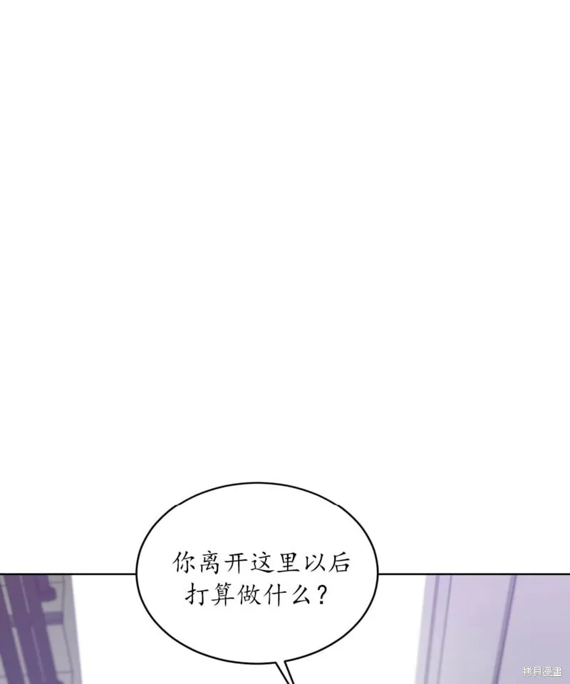 第62话 第81页