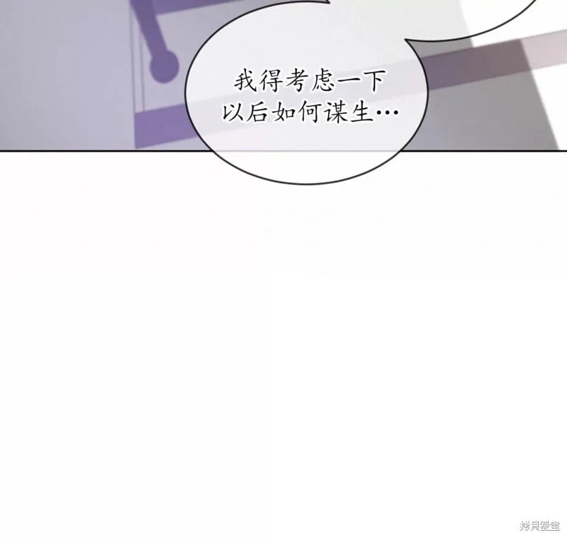 第62话 第83页