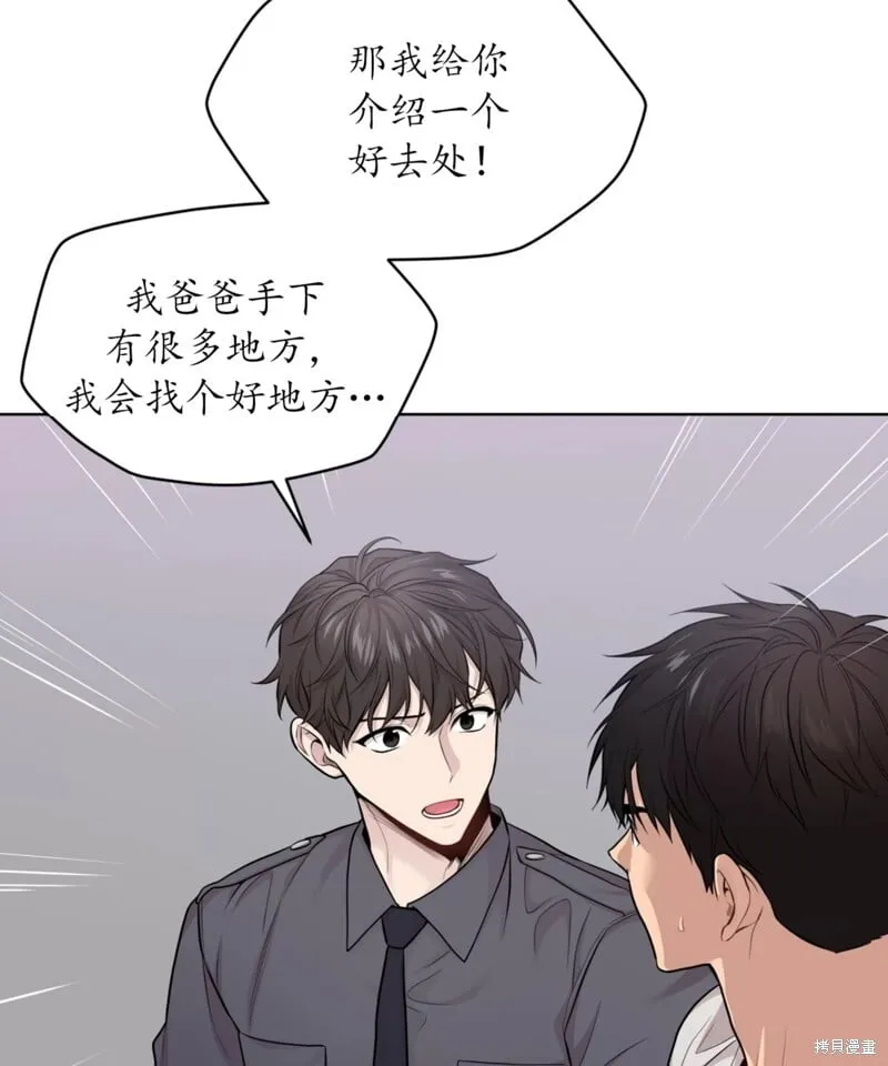 第62话 第86页