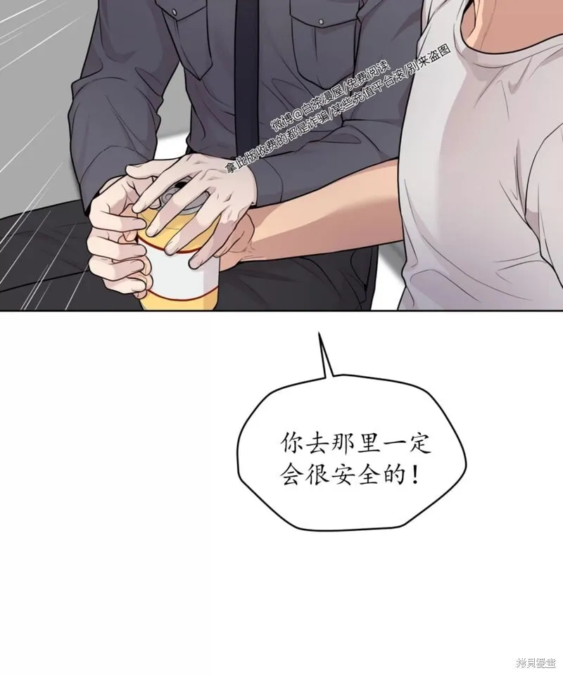 第62话 第87页