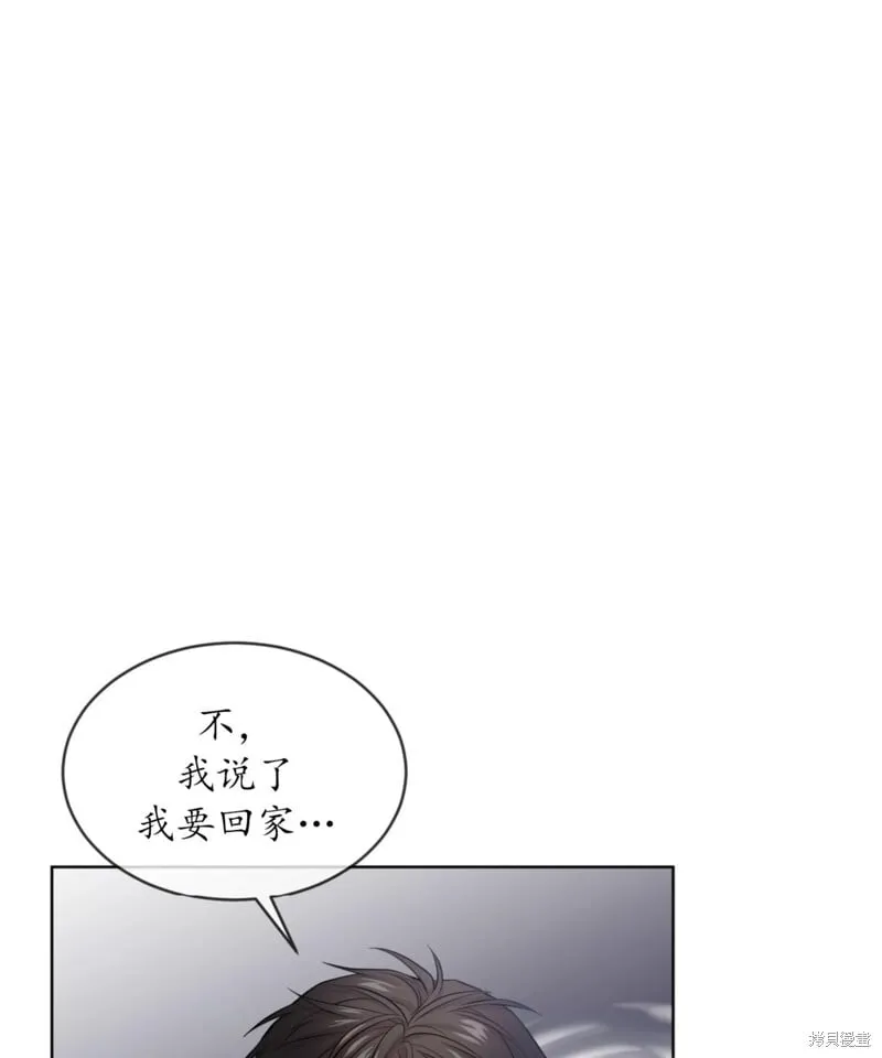 第62话 第88页