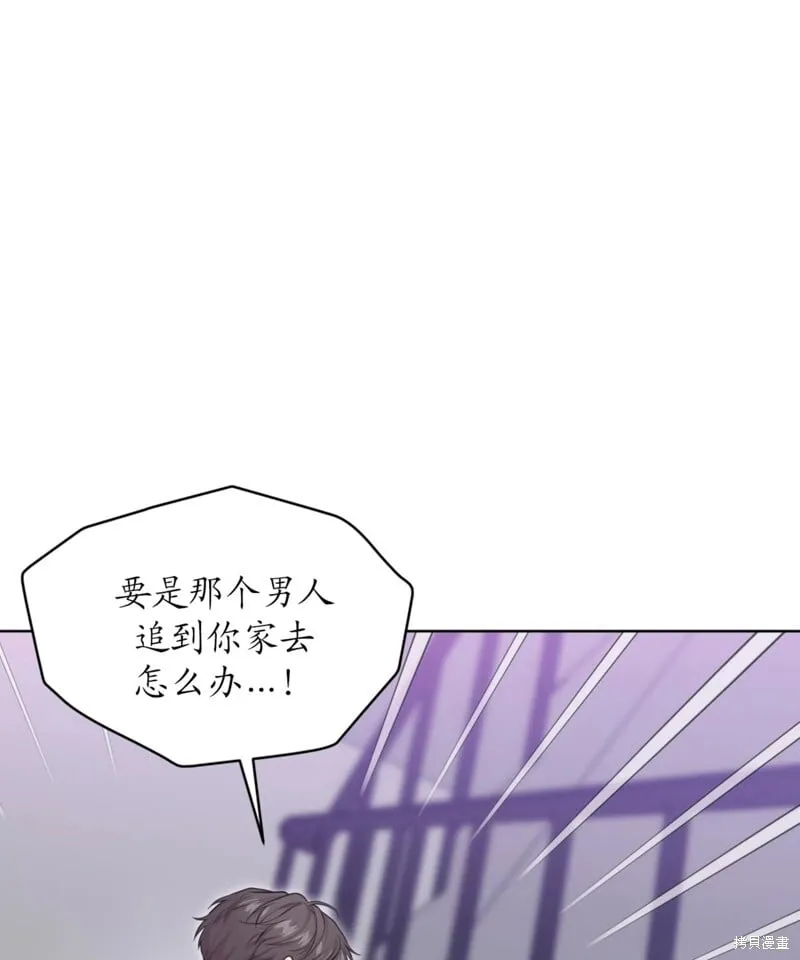 第62话 第91页