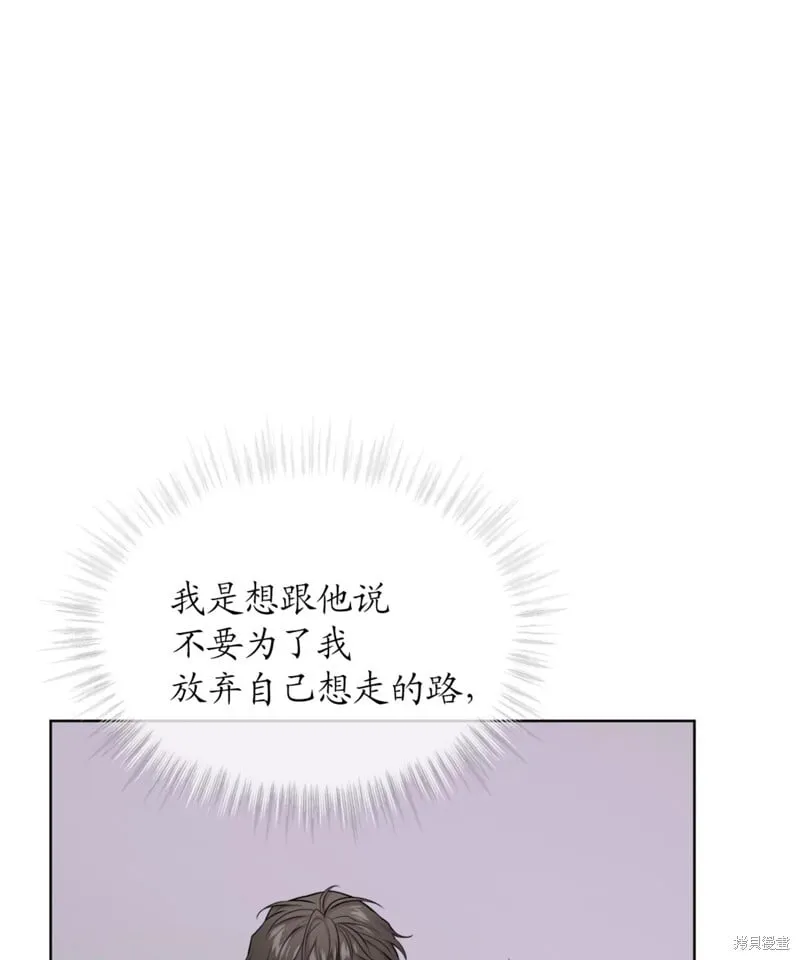 第62话 第95页