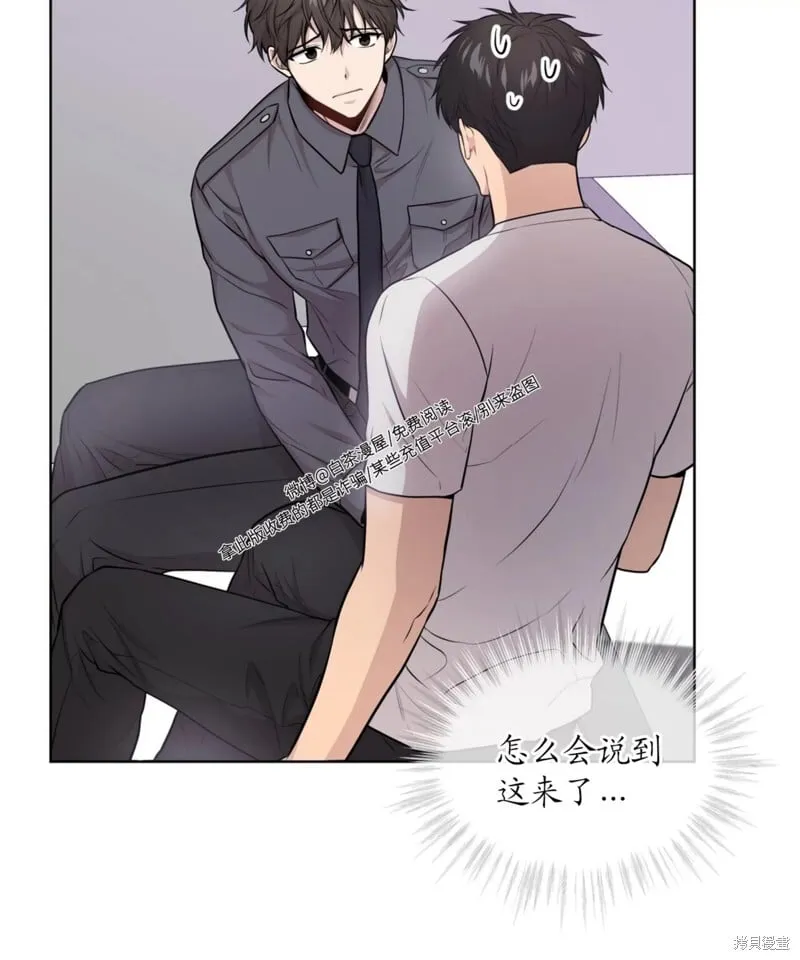第62话 第96页