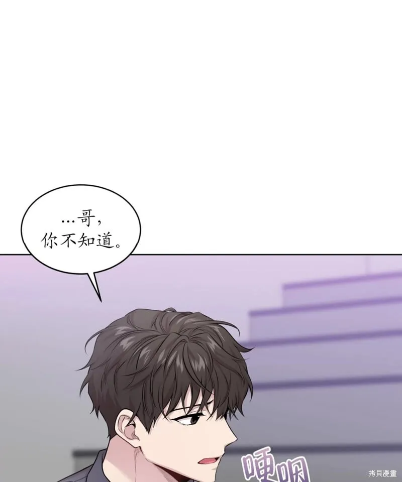 第62话 第98页