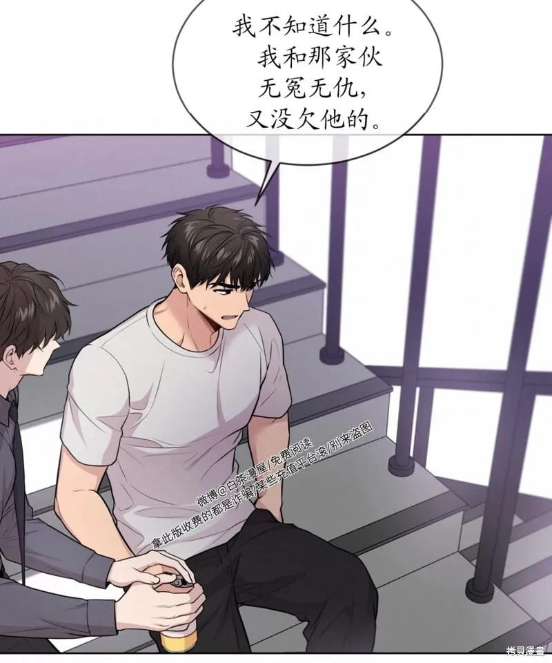 第62话 第100页