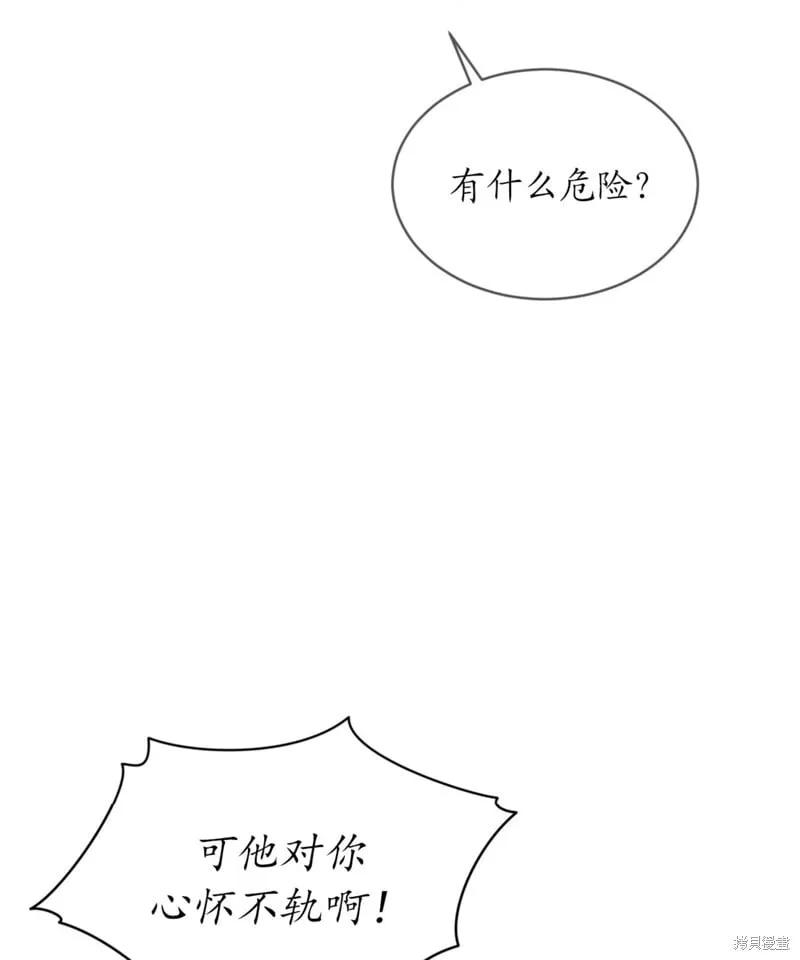 第62话 第101页