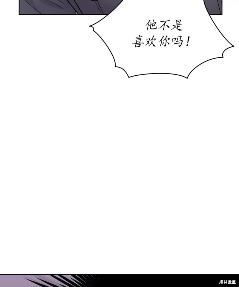 第62话 第103页