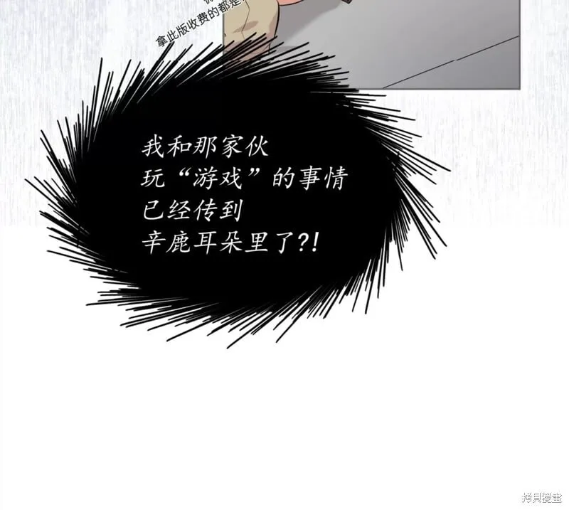 第62话 第108页