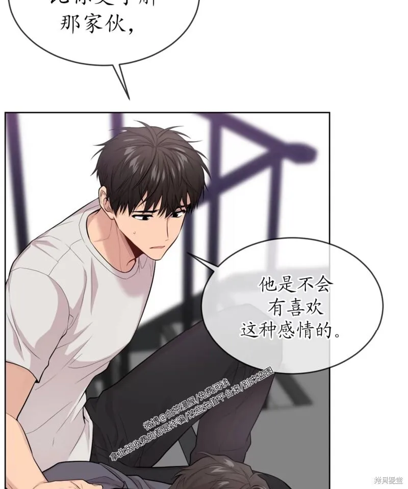 第62话 第111页