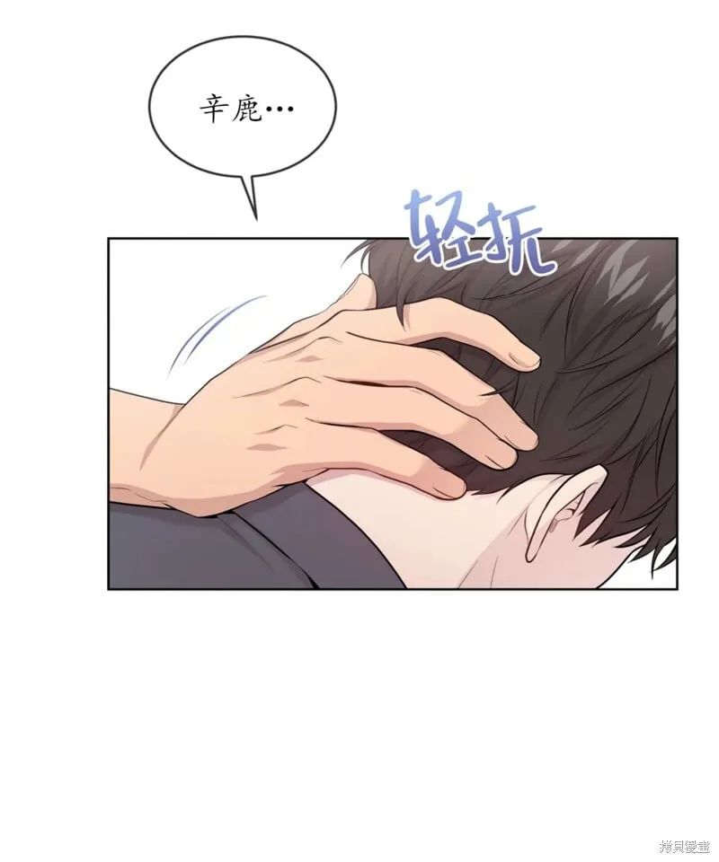 第62话 第113页