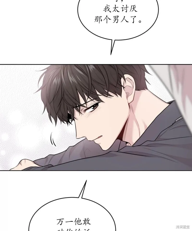 第62话 第117页