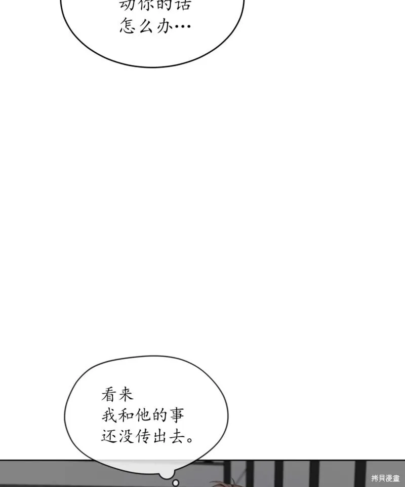第62话 第118页