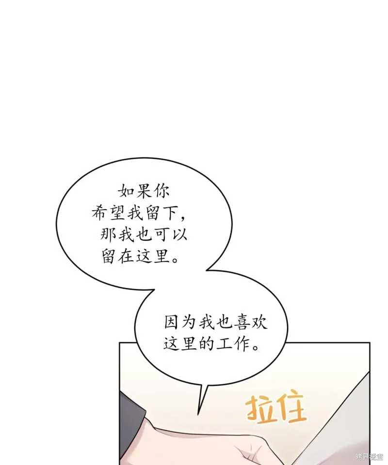 第62话 第120页
