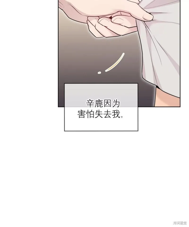 第62话 第121页
